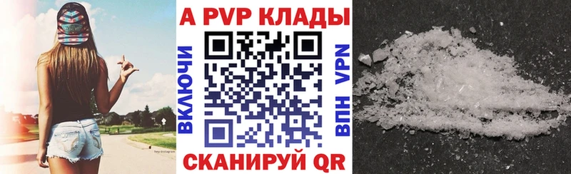 Где можно купить наркотики Горнозаводск APVP Кодеин Гашиш Меф мяу мяу