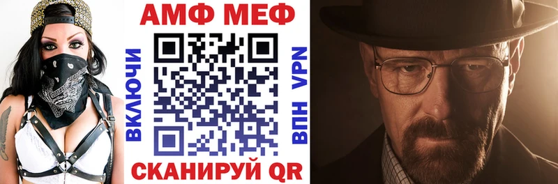 Амфетамин 97%  Горнозаводск 