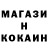 КЕТАМИН ketamine Kon Dei