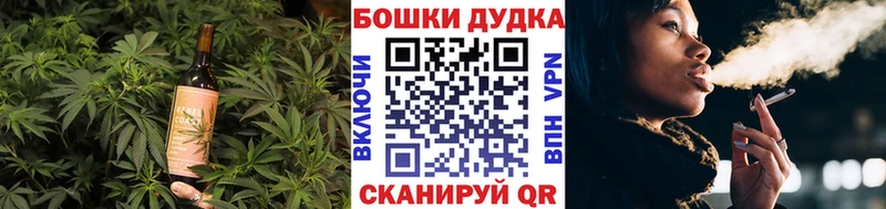 хочу наркоту  Горнозаводск  Canna-Cookies конопля 