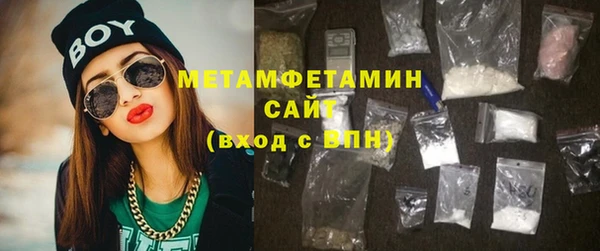 МДМА Беломорск