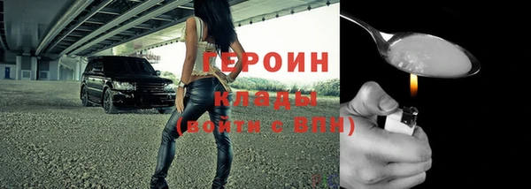 СК Белокуриха