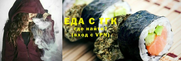 МДМА Беломорск