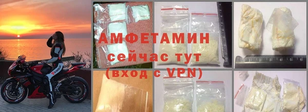 МДМА Беломорск