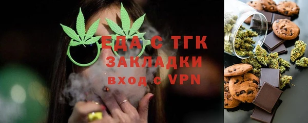 СК Белокуриха