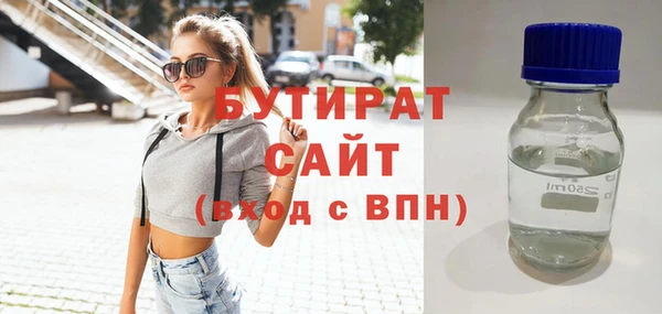 МДМА Беломорск