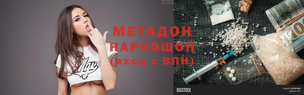 СК Белокуриха