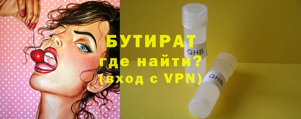 СК Белокуриха