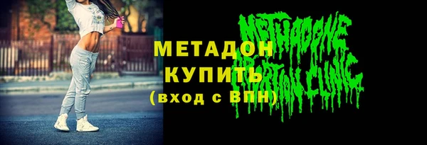 МДМА Беломорск
