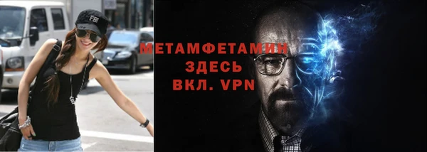 мяу мяу мука Сосновка