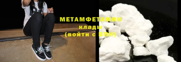 МДМА Беломорск
