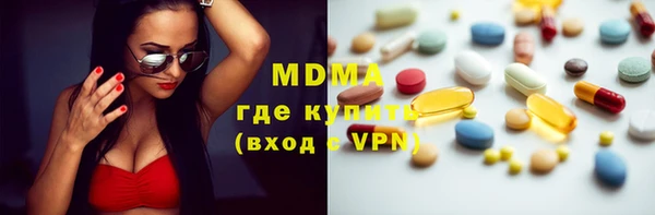 МДМА Беломорск