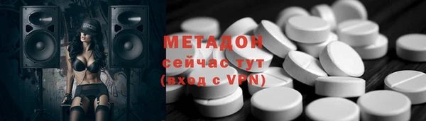 МДМА Беломорск
