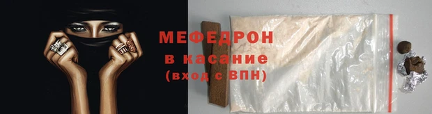 МДМА Беломорск