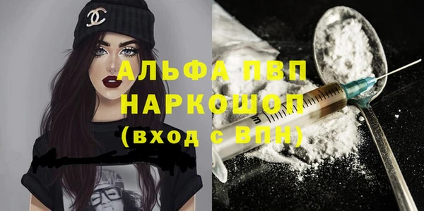 МДМА Беломорск