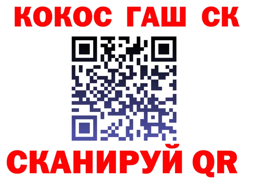 A-PVP СК КРИС tor площадка МЕГА Горнозаводск