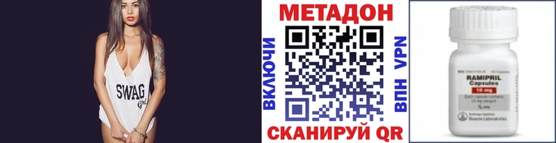 Метадон мёд  даркнет сайт  Горнозаводск 