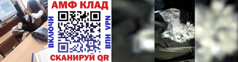 OMG вход Горнозаводск Первитин винт