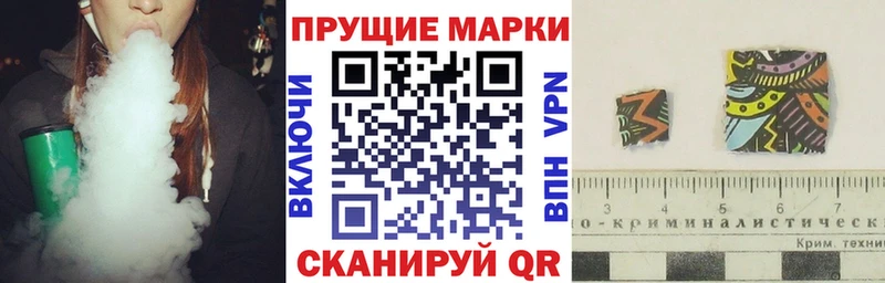 цены наркотик  Горнозаводск  Марки NBOMe 1,8мг 