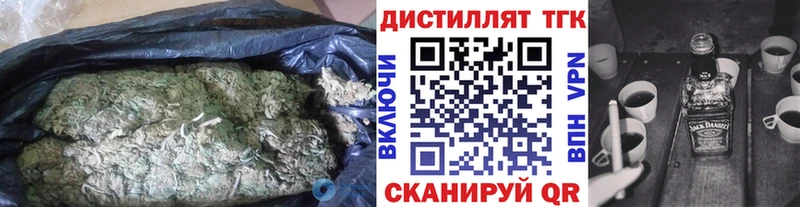 ТГК вейп с тгк  гидра как войти  Горнозаводск 