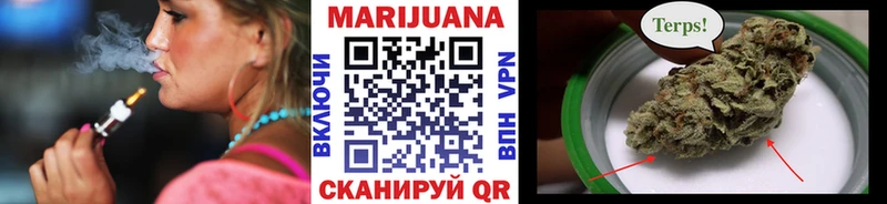 МАРИХУАНА VHQ  Горнозаводск 